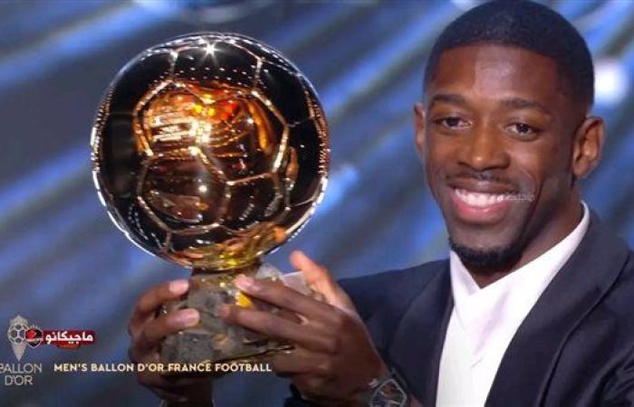 ترتيب الكرة الذهبية 2025.. ديمبيلي من الإصابات إلى أفضل لاعب في العالم