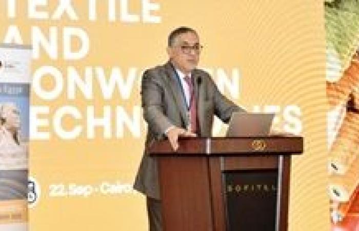 الهيئة العامة للاستثمار تدعو المؤسسات والشركات الألمانية لتوطين تكنولوجيا ماكينات النسيج في مصر