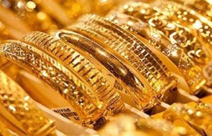 أسعار الذهب اليوم الثلاثاء في مستهل تعاملات