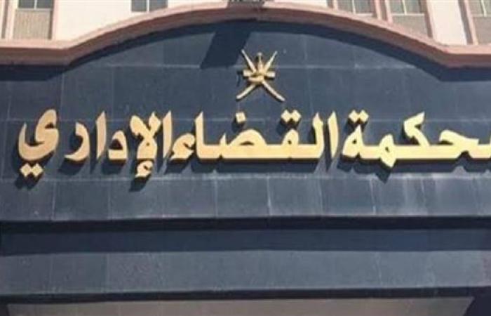 بالأسماء.. الحركة القضائية الجديدة لمحكمة القضاء الإداري لعام 2025/2026