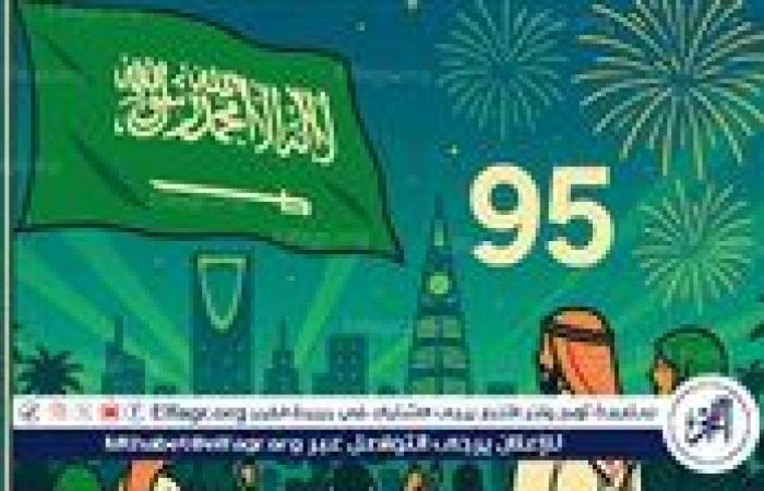 السياحة في السعودية.. أبرز الوجهات والعروض احتفاءً باليوم الوطني الـ95