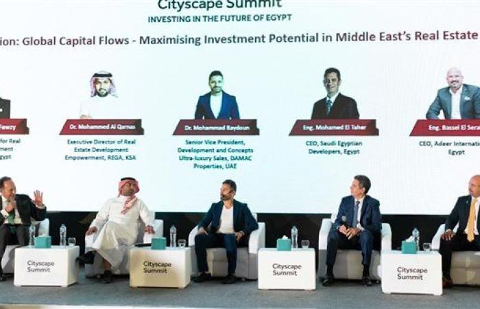 هيئة "العقار" السعودية: التطوير العقاري ركيزة أساسية في تحقيق مستهدفات رؤية السعودية 2030