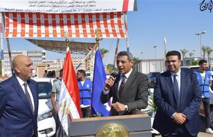 محافظ السويس يسلم الدفعة الثالثة من سيارات التاكسي ضمن مبادرة "الأمان والتوفير"