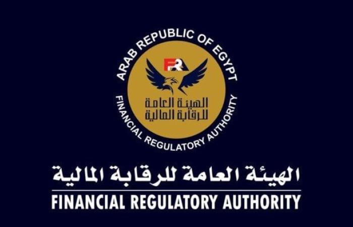«الرقابة المالية» توافق على مد فترة عرض استحواذ «سيرا للتعليم» على شركة القاهرة للخدمات