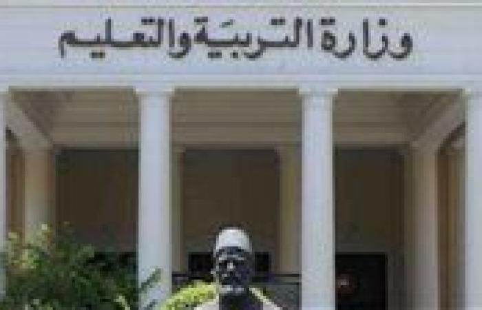 عاجل| الاستعانة بـ870 من قوائم الانتظار بمسابقات معلم مساعد الإنجليزي والدراسات والعلوم