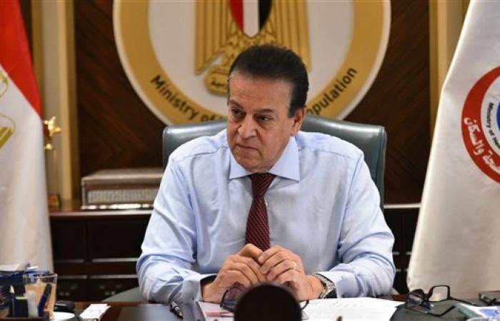 وزير الصحة يتلقى تقريرا حول متابعة 29 مشروعا صحيا في 12 محافظة