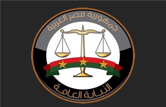 النيابة العامة تتيح خدمة الواتس آب لبلاغات المواطنين الموثقة بالفيديو