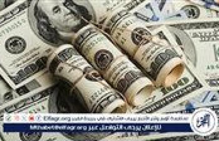 "بكام "اسعار الدولار اليوم الأربعاء 24 -9-2025 في بني سويف
