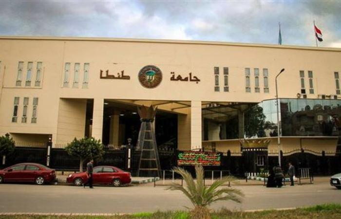 وظيفة جامعة..  جامعة طنطا تعلن عن 296 وظيفة جديدة لمختلف التخصصات.. قدم الآن