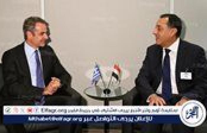 عاجل- على هامش اجتماعات الجمعية العامة للأمم المتحدة: رئيس الوزراء يلتقي نظيره اليوناني ويبحثان تعزيز الشراكة الثنائية