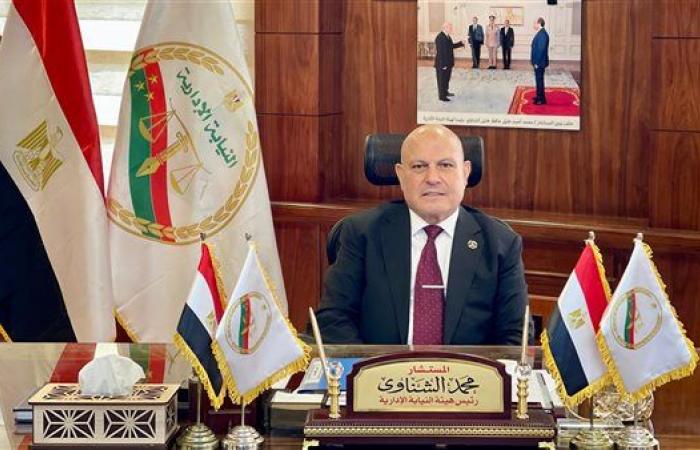 رئيس هيئة النيابة الإدارية يستقبل وزيرا التخطيط والرياضة بالعاصمة الإدارية