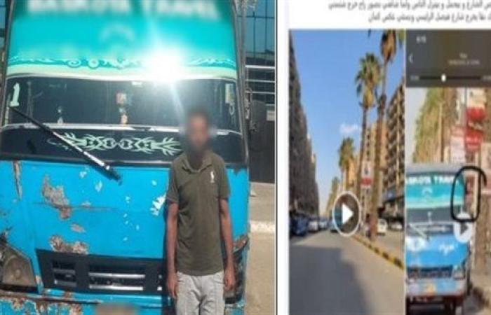 ضبط سائق أتوبيس نقل جماعي تعدى على مواطن بالسب إثر خلاف مروري بالجيزة