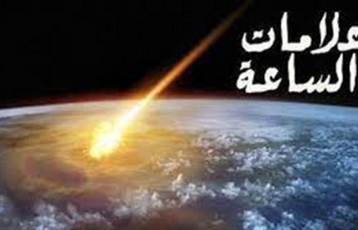 هل موت الفجأة من علامات الساعة؟