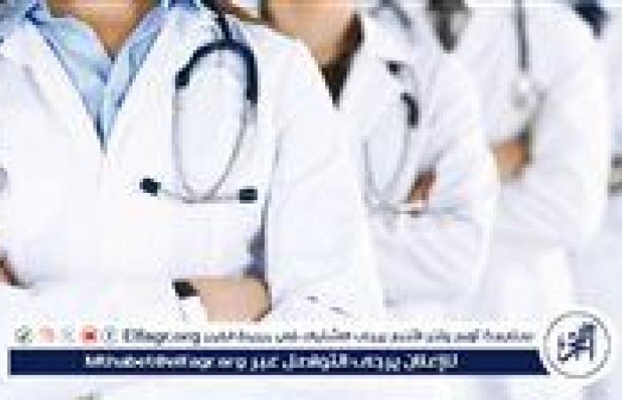 تصل لـ الحبس والغرامة.. ما عقوبة الخطأ الطبي بقانون المسؤولية الطبية