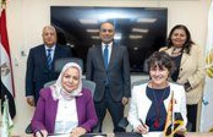 البنك الزراعي المصري يوقع بروتوكول تعاون لتقديم خدمات التمويل المستدام