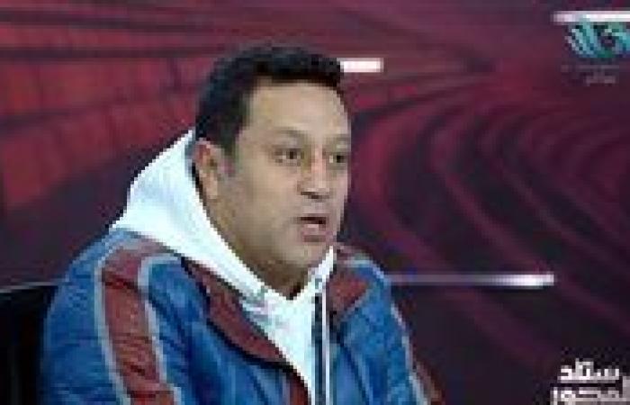 هشام حنفي: القمة فرصة ذهبية لعودة الأهلي والزمالك مطالب بتحسين الأداء