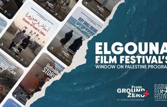 للسنة الثالثة على التوالي ”نافذة على فلسطين” يعود بعرض سبع أفلام وثائقية من غزة