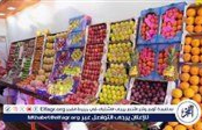 اسعار الفاكهة اليوم الأربعاء 24 سبتمبر 2025 فى أسواق الأقصر