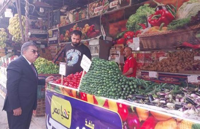أسعار الخضار والفاكهة اليوم الأربعاء 24 سبتمبر 2025