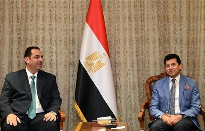وزير الرياضة يبحث مع شركة غازتك سبل التعاون في مشروعات شبابية ورياضية