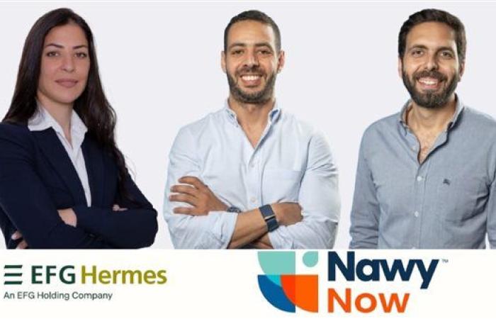 إي إف چي هيرميس تنجح في إتمام خدماتها لترتيب تسهيلات ائتمانية لصالح شركة ناوي ناو