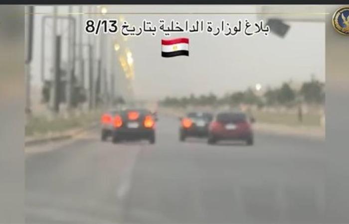 دفاع المتهمين والضحايا يؤكدون تصالح الطرفين في قضية مطاردة فتيات بطريق الواحات