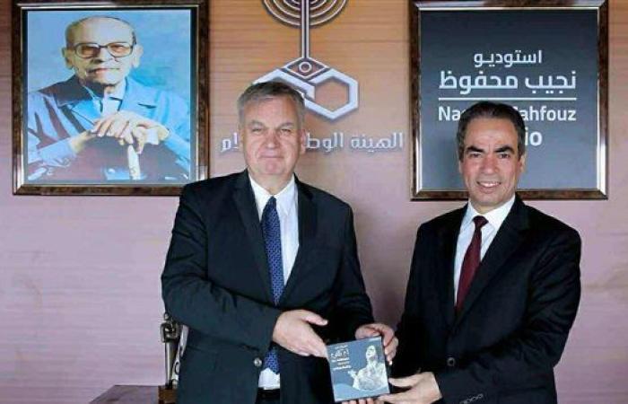 السفير الألماني يزور استديو نجيب محفوظ>> والمسلماني يهديه نسخة من أغاني أم كلثوم
