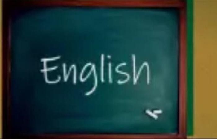 تحميل كتاب المعاصر إنجليزي تانية ثانوي 2026.. النسخة الكاملة للترم الأول