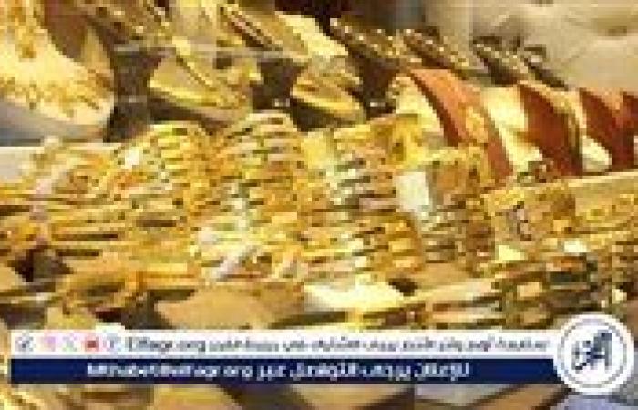 أسعار الذهب اليوم الخميس 25-9-2025 في محافظة قنا