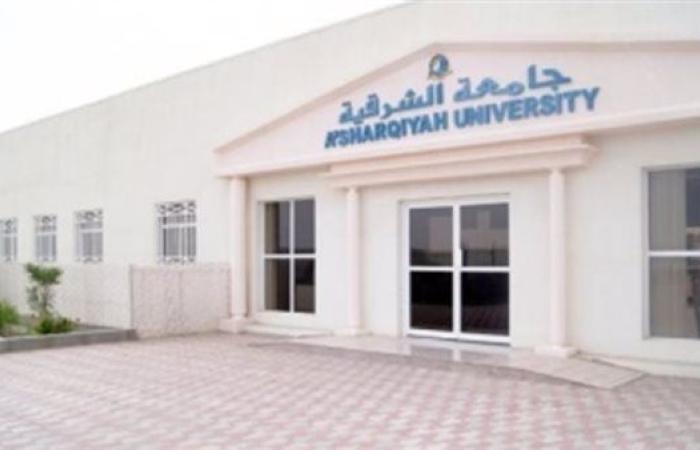 جامعة الشرقية بـ سلطنة عمان تعلن حاجتها إلى وظائف جديدة شاغرة.. التفاصيل كامله