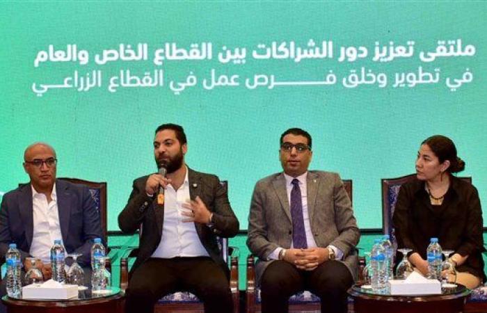 نائب محافظ الأقصر يشهد ملتقى لتوفير فرص عمل في القطاع الزراعي.. صور