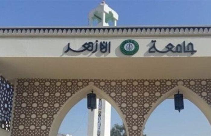 رسميًا | إعلان نتيجة تنسيق الثانوية الأزهرية 2025 عبر موقع التنسيق الإلكترونًيا