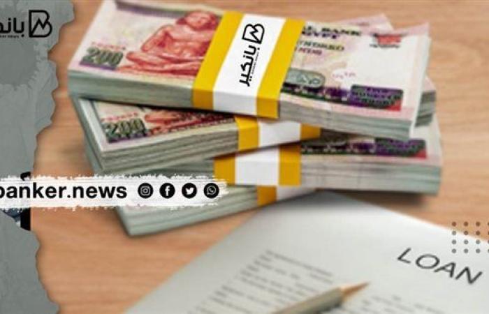 مستندات تمويل المشروعات الصغيرة من بنك مصر