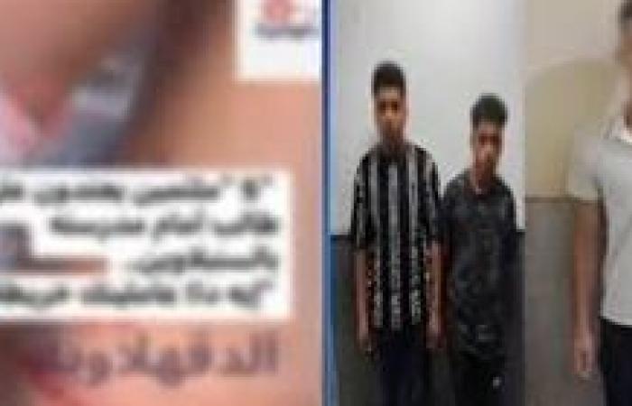 ضبط 3 طلاب تعدوا علي اخر بسلاح أبيض في الدقهلية