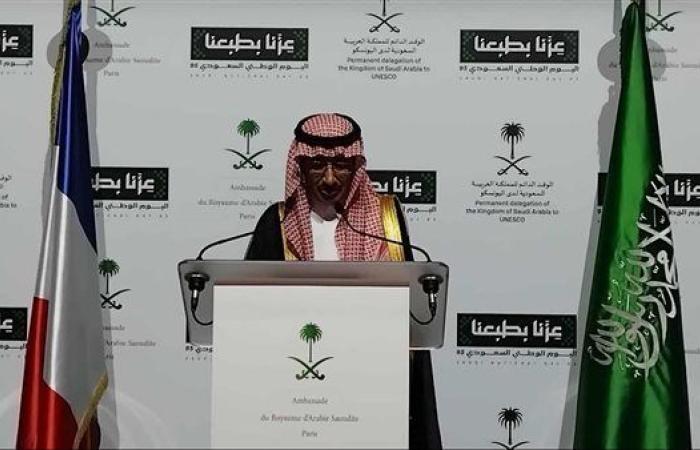 بحضور أكثر من ألف شخص.. السعودية تحتفل بيومها الوطني الـ95 في فرنسا