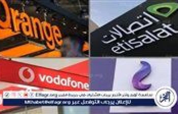 عاجل ـ تنظيم الاتصالات يعلن مواعيد الشتاء لشركات المحمول والمراكز التجارية