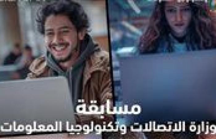 مجلس الوزراء يستعرض مسابقة «Digitopia» لدعم الإبداع الرقمي واكتشاف الموهوبين