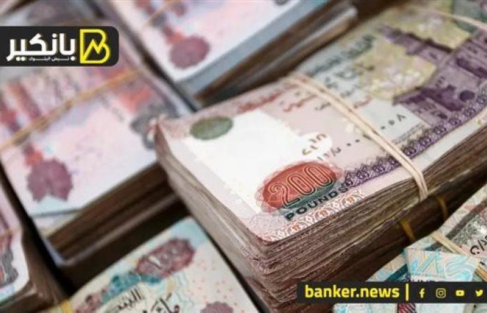قرض الموظف بأسرع إجراءات من هذا البنك