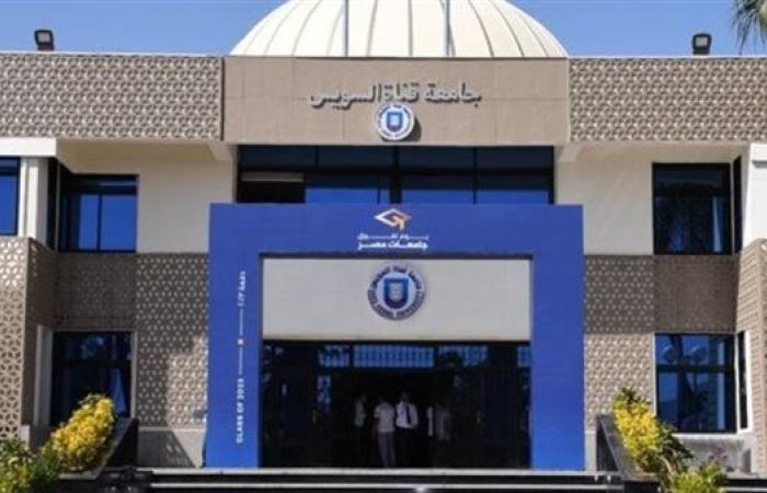جامعة قناة السويس تعلن حاجتها إلى وظائف جديدة شاغرة.. التفاصيل كامله