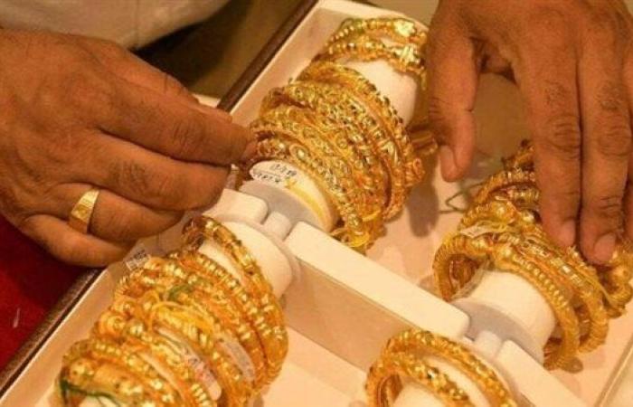 أسعار الذهب اليوم الخميس في ختام تعاملات.. عيار 21 بكام؟