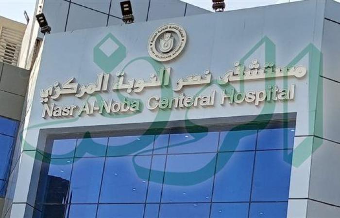 مازالت تحت الإنشاء ..أهالي مركز نصر النوبه يتسألون لماذا لم يتم تنفيذ وعود فتح المستشفى
