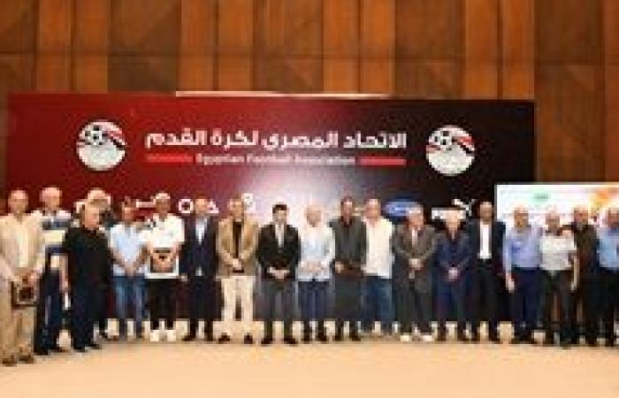 وزير الرياضة يشهد حفل تكريم أساطير حراس المرمى بالكرة المصرية