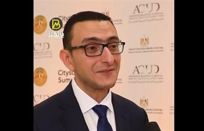80 مطور عقاري محلي وأجنبي يشاركون في معرض "سيتي سكيب" 2025 بالقاهرة