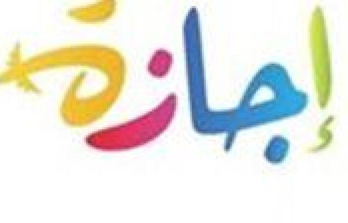 موعد إجازة 6 أكتوبر 2025 آخر عطلة رسمية هذا العام