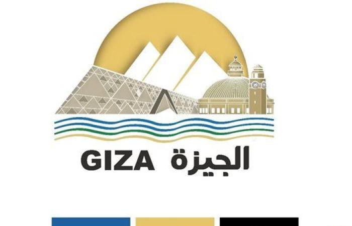 الجيزة تكشف عن شعار الهوية البصرية الجديد استعدادًا لافتتاح المتحف المصري الكبير