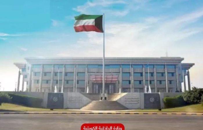 الداخلية الكويتية تكشف حقيقة تعديل أوضاع مخالفي إقامة «الالتحاق بعائل»