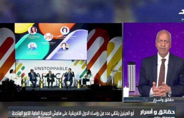 تفاصيل لقاء أبو العينين مع عدد من رؤساء الدول الإفريقية بالجمعية العامة للأمم المتحدة