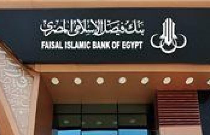 بنك فيصل يطرح بطاقة بلاتينية دولية للعملات الأجنبية بامتيازات خاصة لكبار العملاء