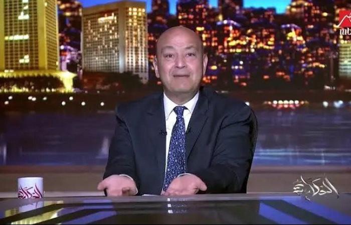 عمرو أديب: انسحاب الوفود من خطاب «نتنياهو» صفعة سياسية
