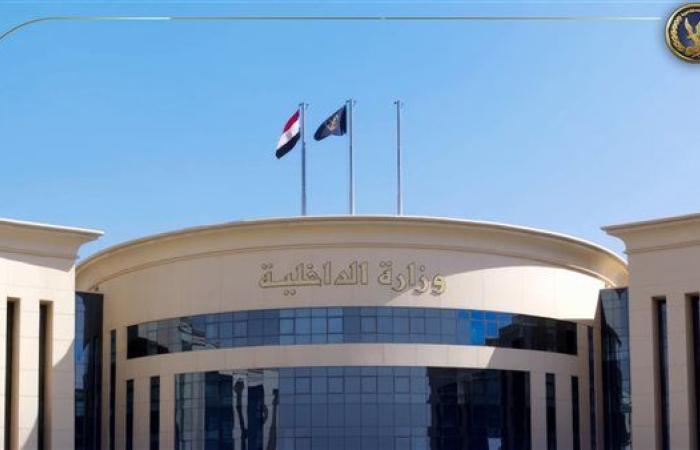 تعرف على طريقة الاستعلام عن المخالفات المرورية